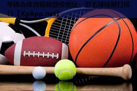 羽毛球线耐打排行 羽毛球线耐打排行