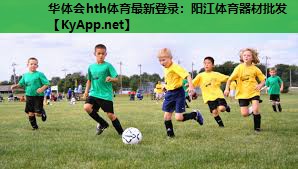 阳江体育器材批发 阳江体育器材批发